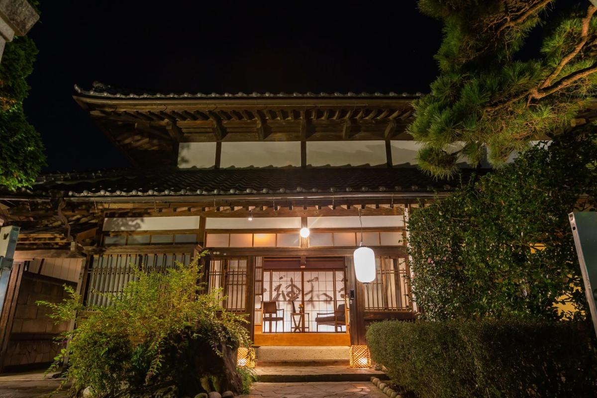 飯塚邸