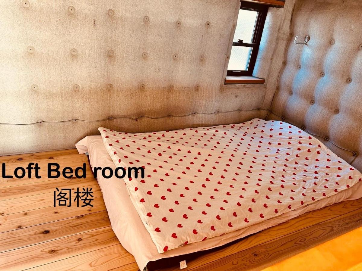 Ikebukuro sta. 10mins walk. Rough style 88㎡ House