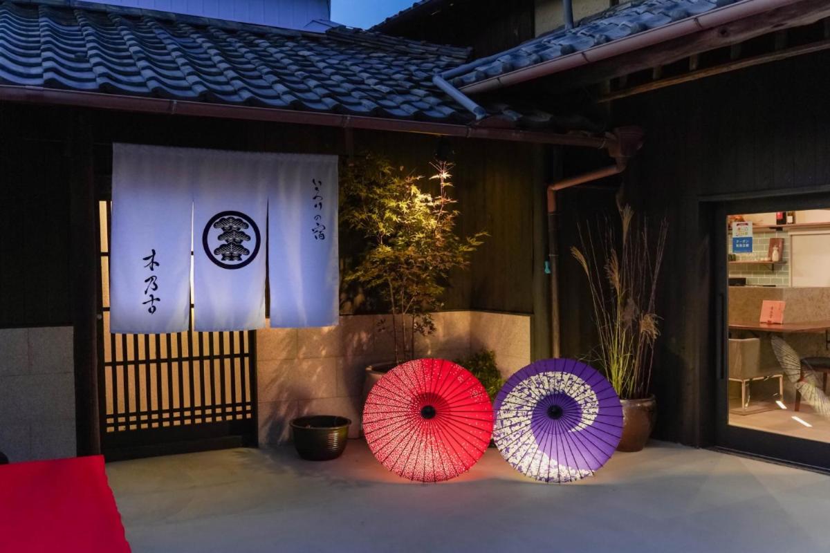 Irori no Yado Kinoko - Vacation STAY 76611v