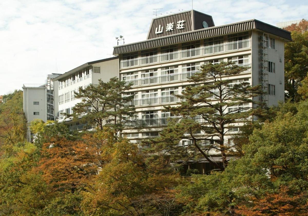 伊東園ホテル尾瀬老神山楽荘