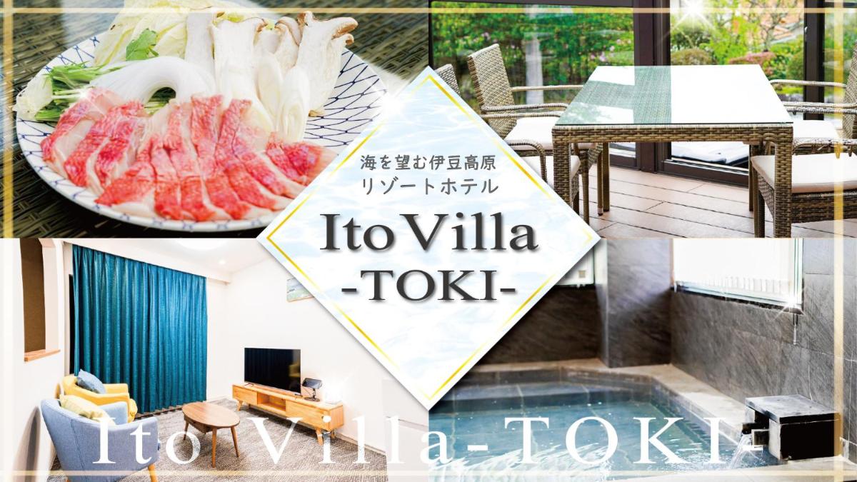 海を望む伊豆高原リゾート・伊東山荘-TOKI-