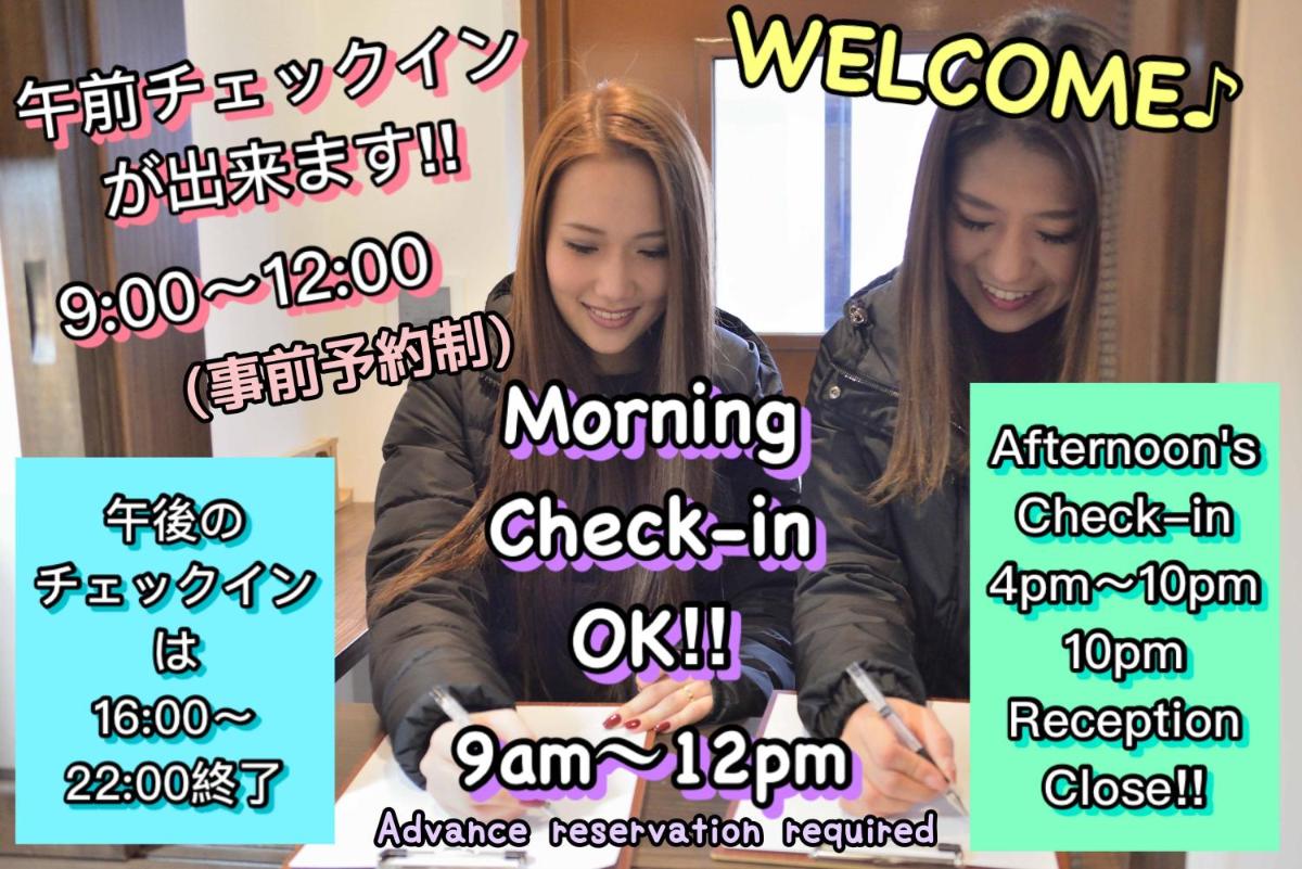 JAM HOSTEL 博多駅前