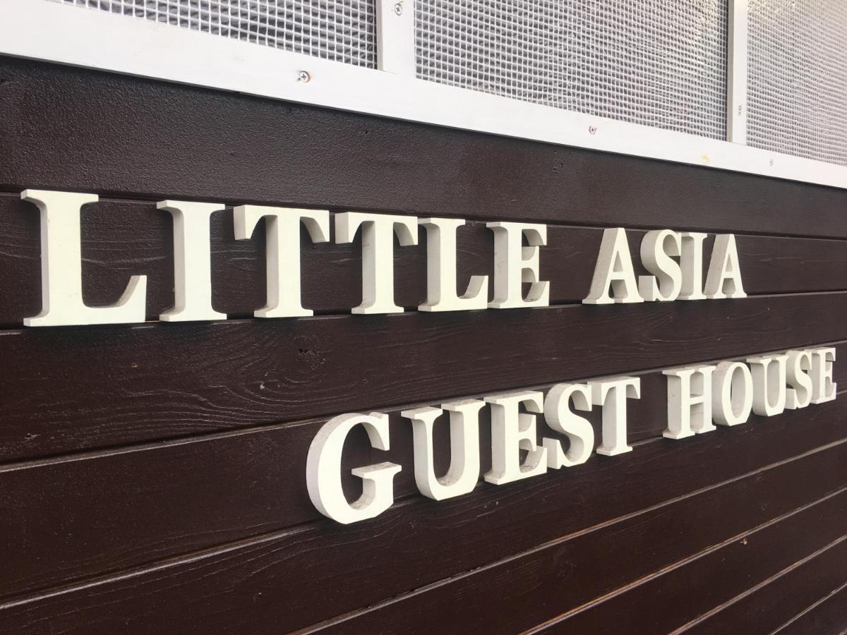 鹿児島 リトルアジア