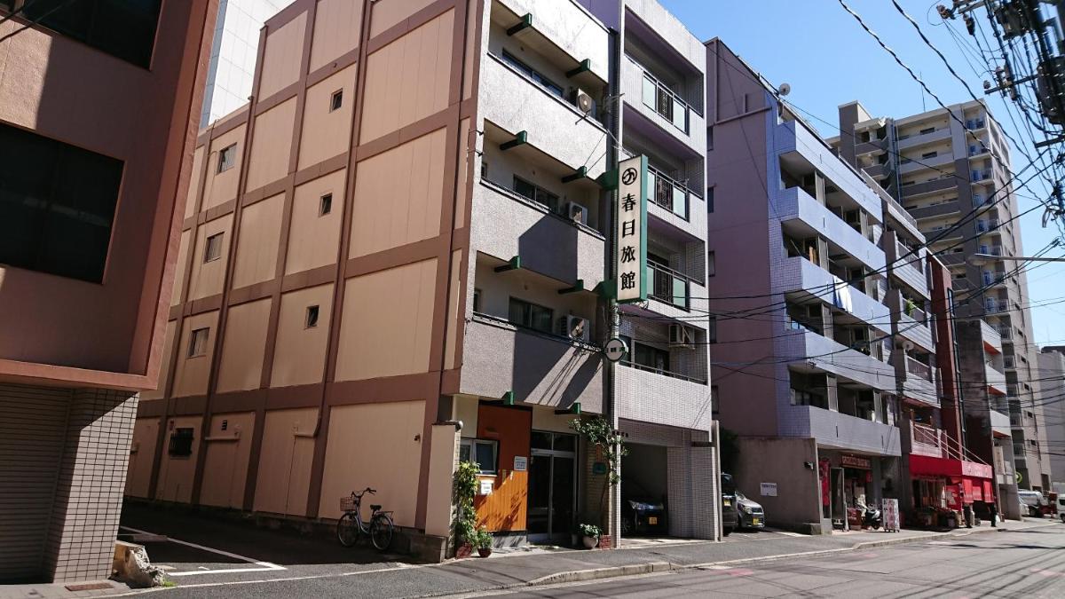 春日旅館
