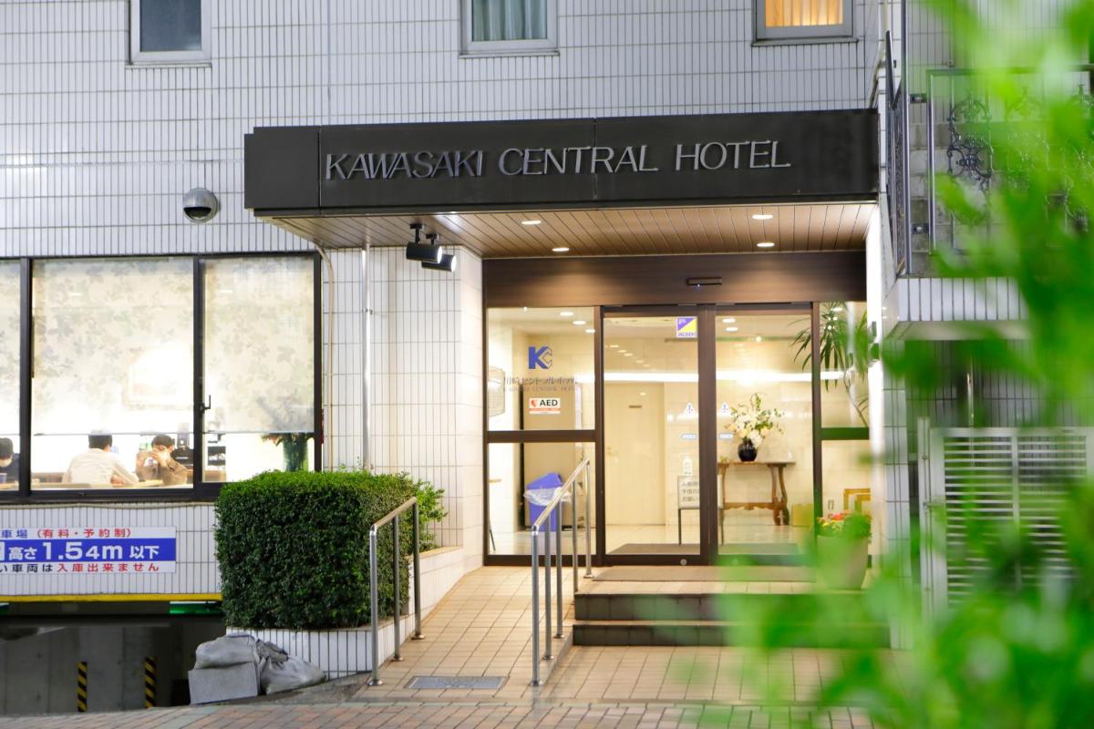 川崎セントラルホテル