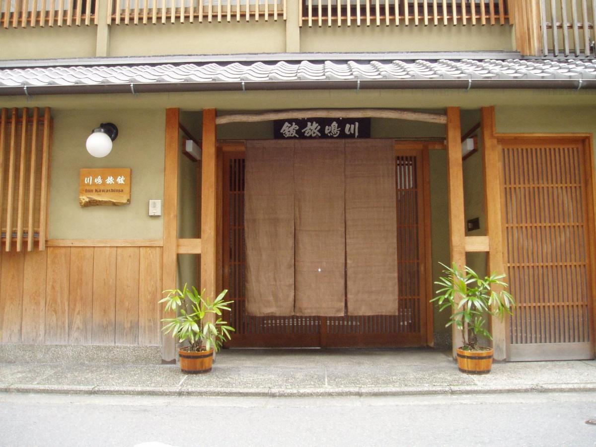 川嶋旅館