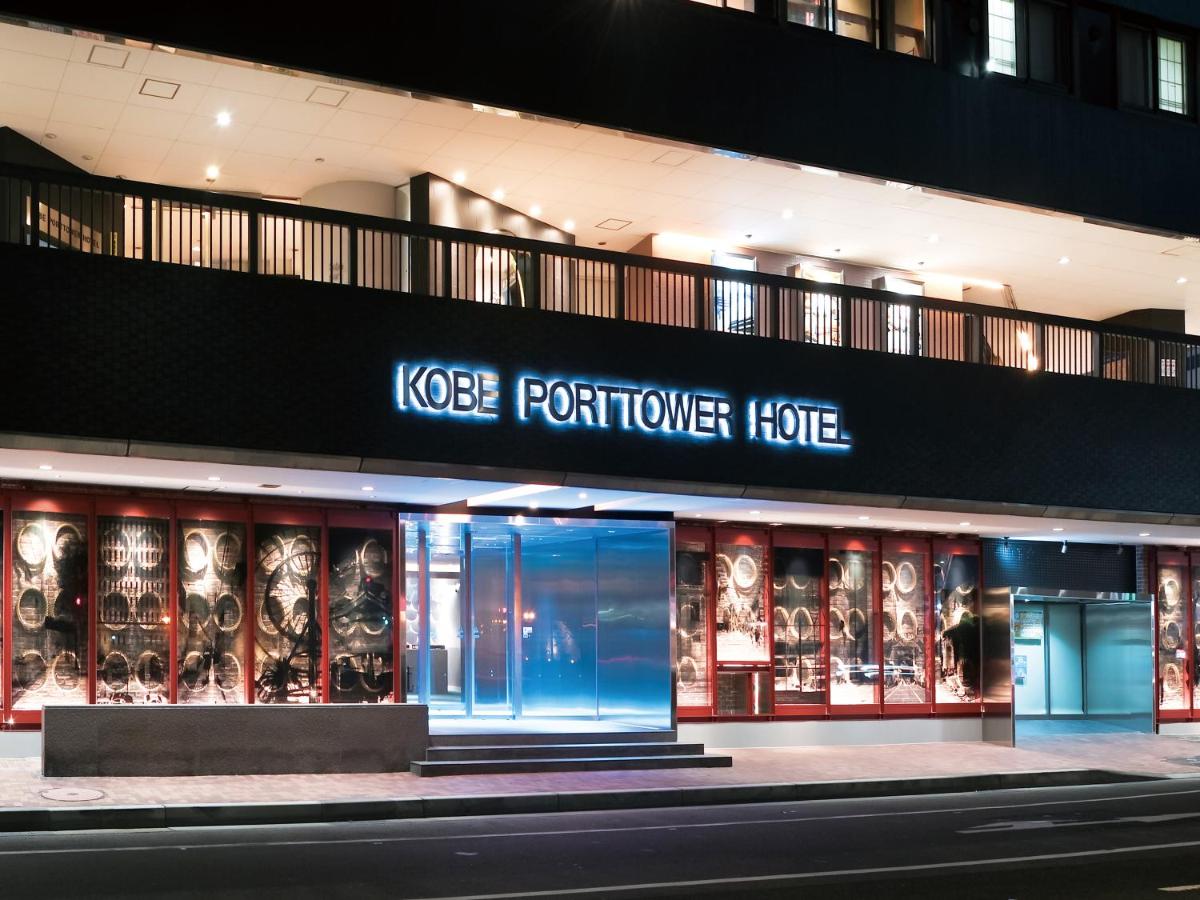 神戸ポートタワーホテル