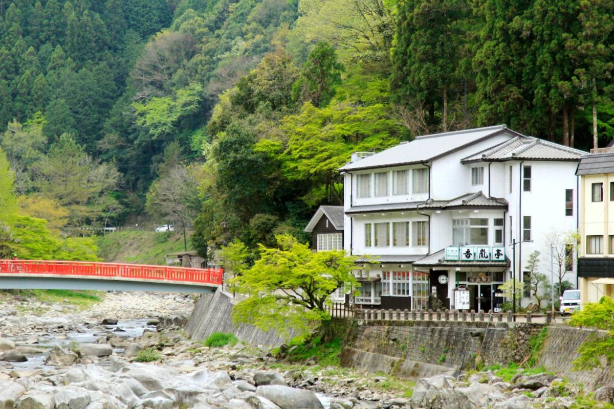 香嵐亭