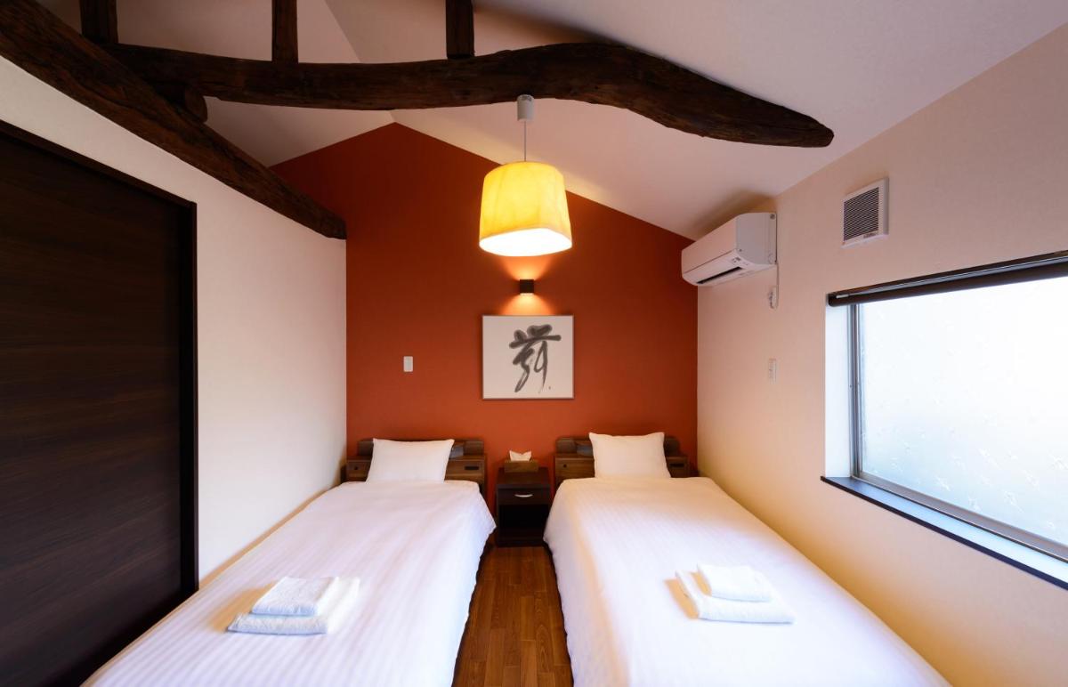 Shiki Homes 胡桃