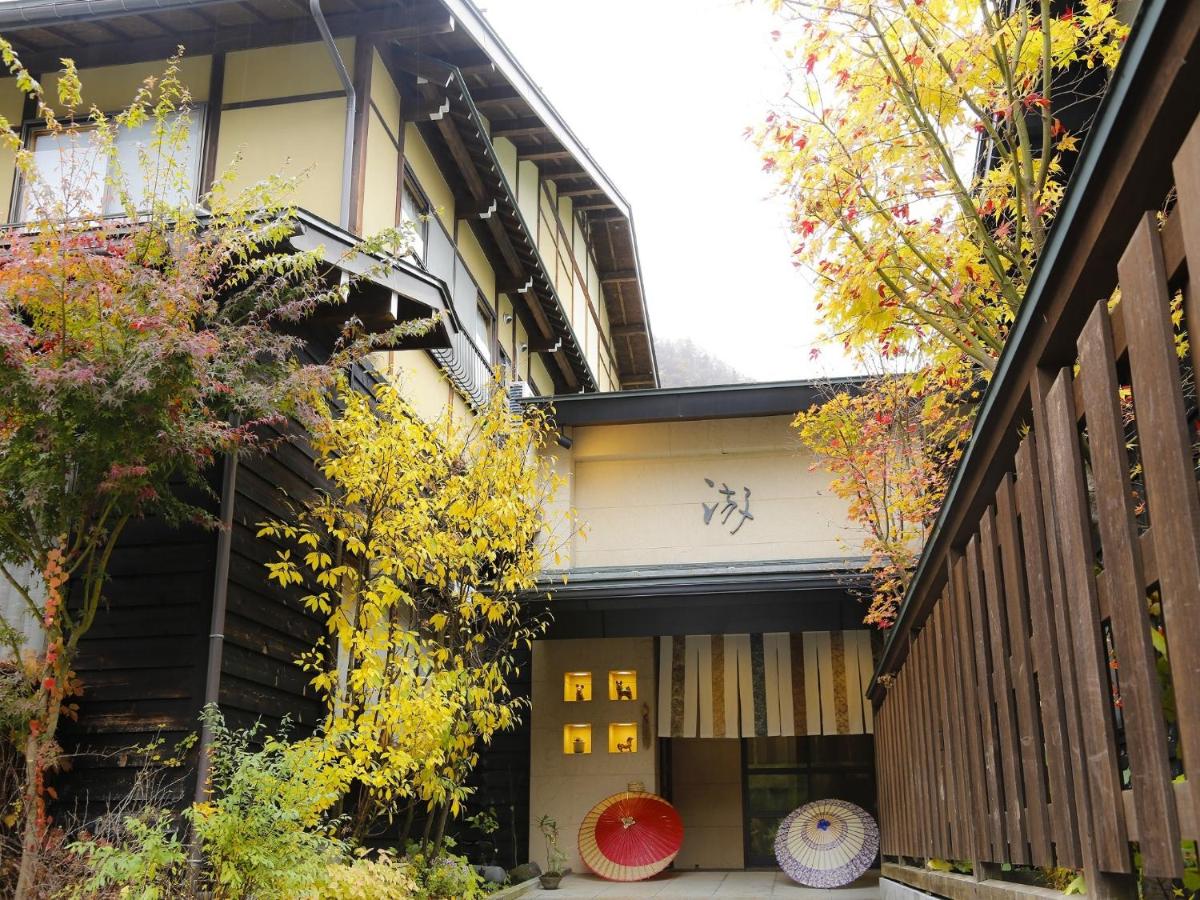 寛ぎの舎　游