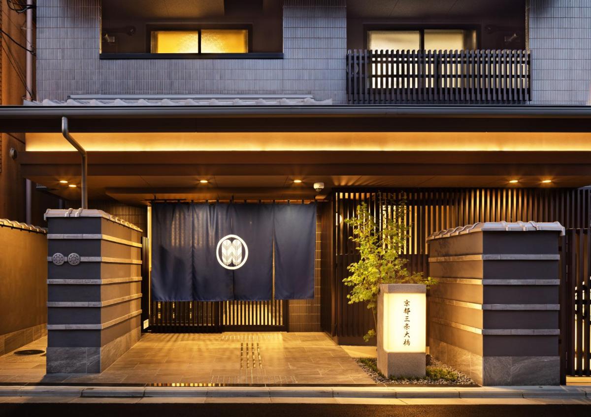 京都三条大橋