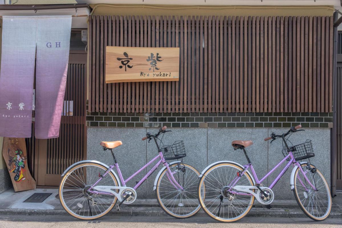 京紫