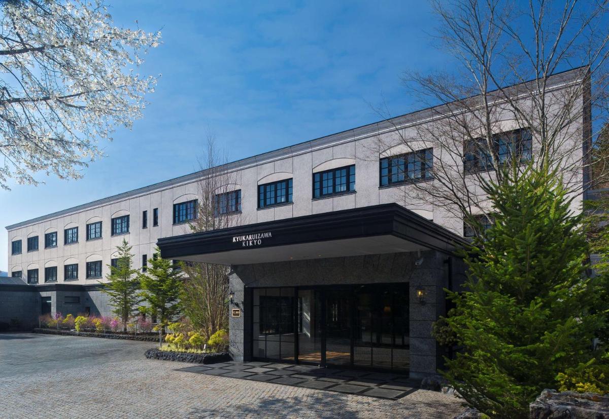 旧軽井沢KIKYOキュリオ・コレクションbyヒルトン