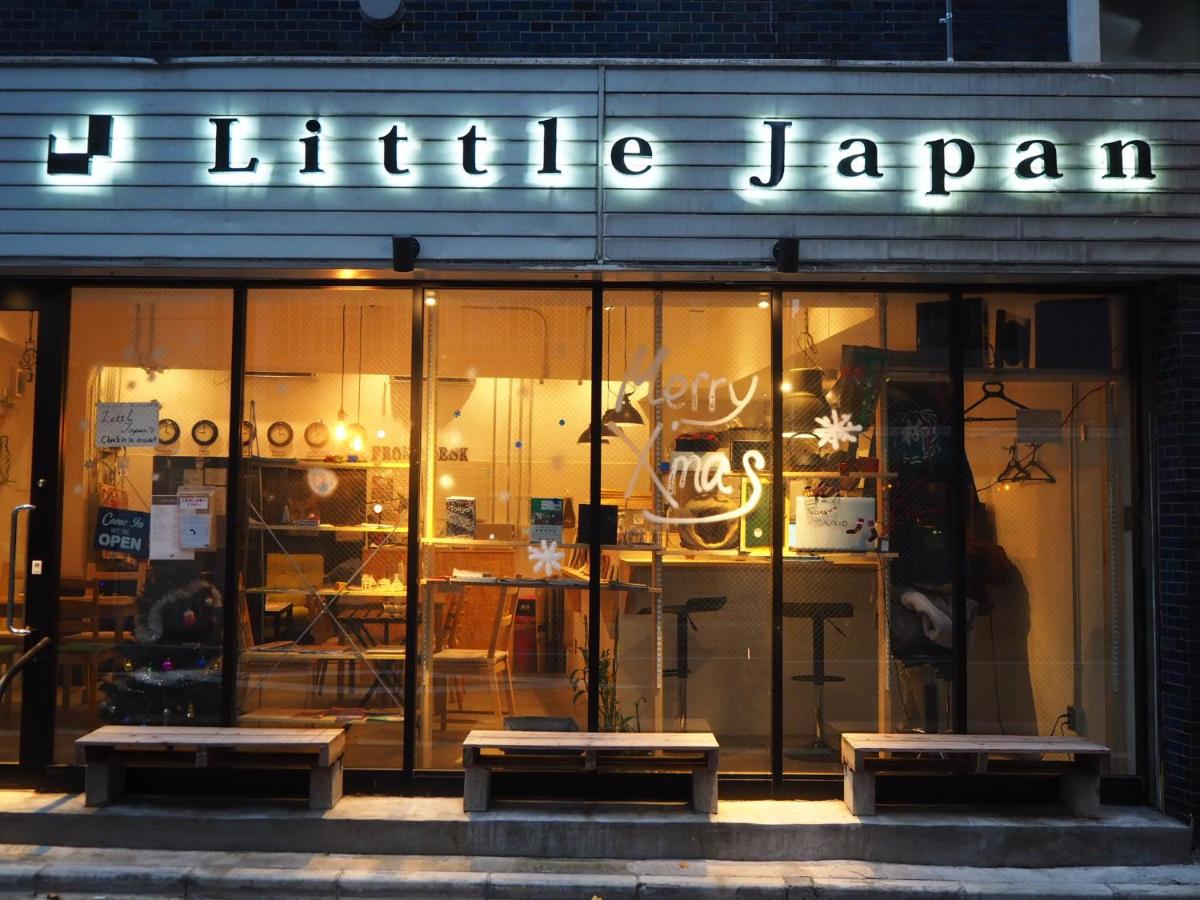 リトルジャパン