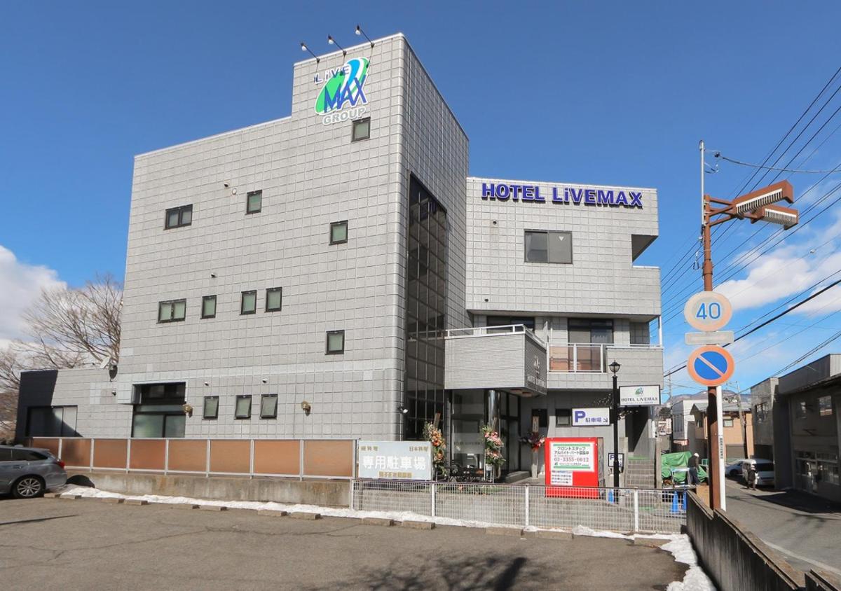 HOTEL LiVEMAX BUDGET 群馬沼田