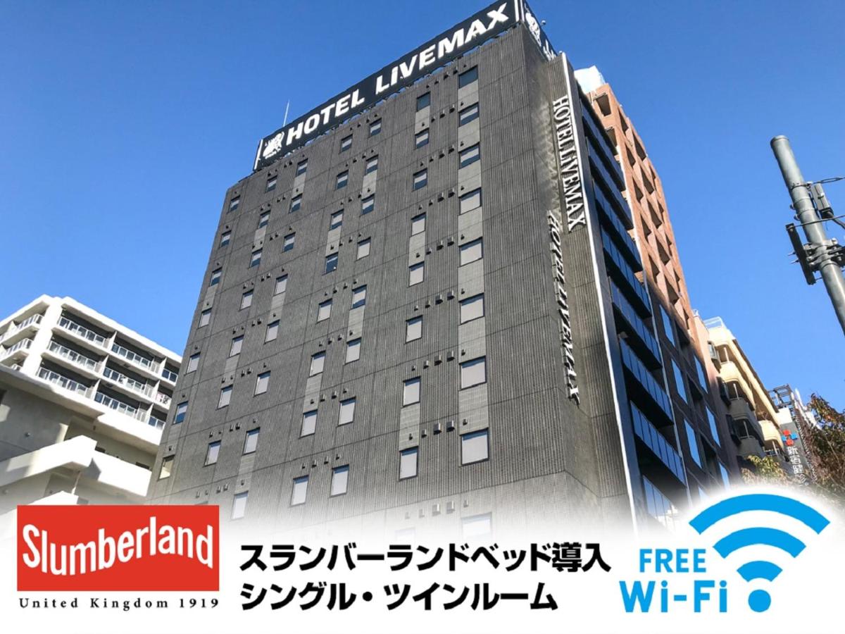 ホテルリブマックス新宿歌舞伎町明治通