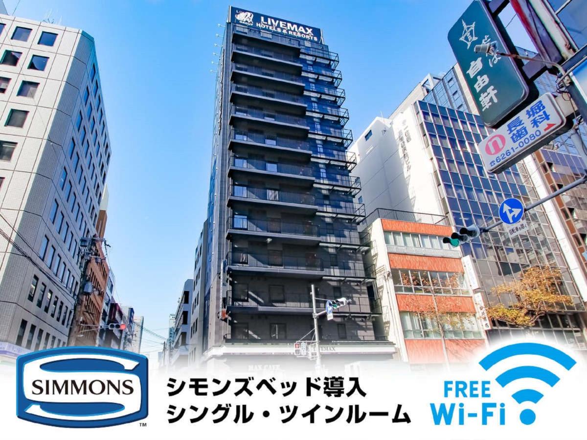 ホテルリブマックス心斎橋イースト
