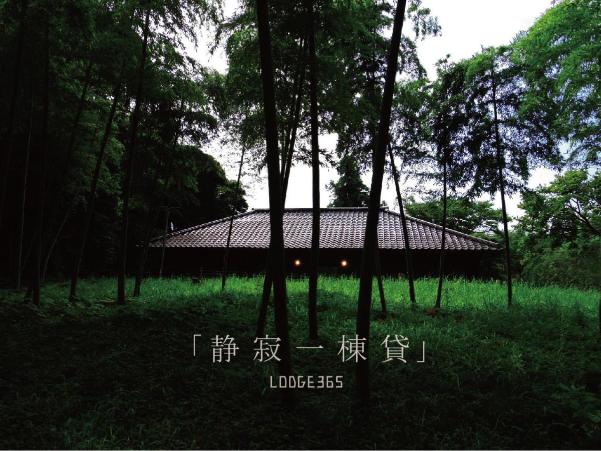 里の箱庭 Lodge365