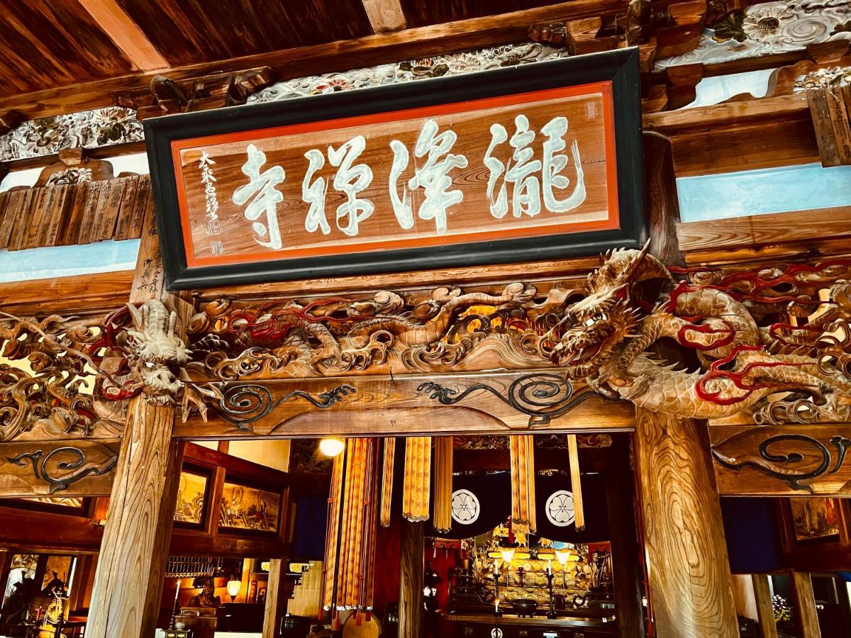 瀧澤禅寺