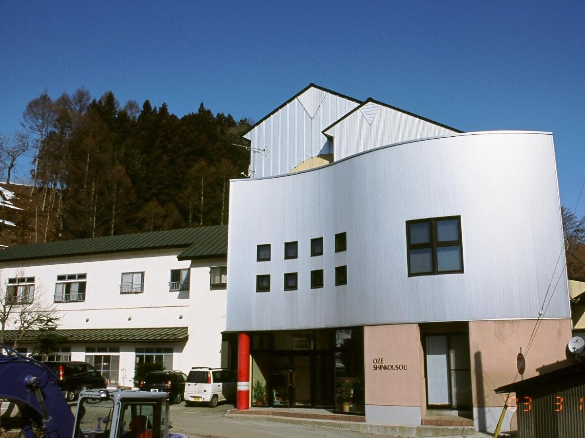 旅館 尾瀬しんこう荘