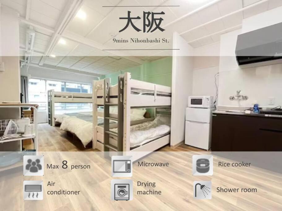 Matsuyamachi Building 4F /MB4
