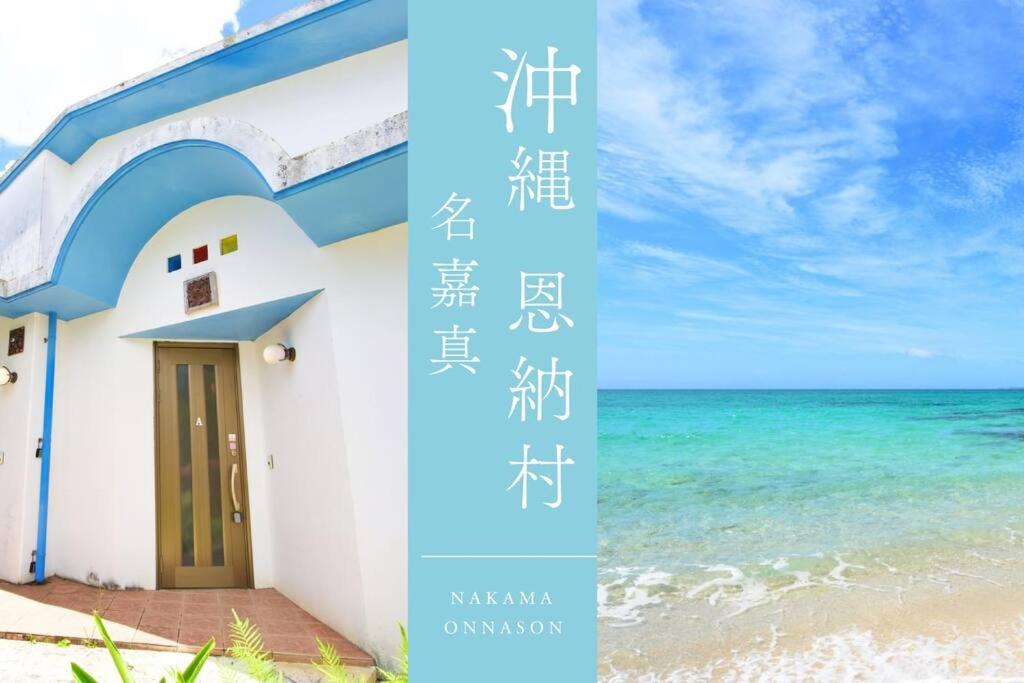 Katy's OKINAWA A