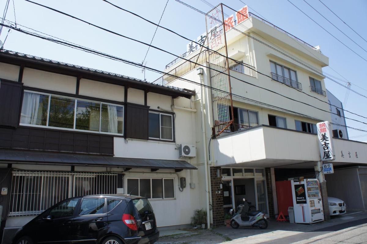 美吉屋旅館