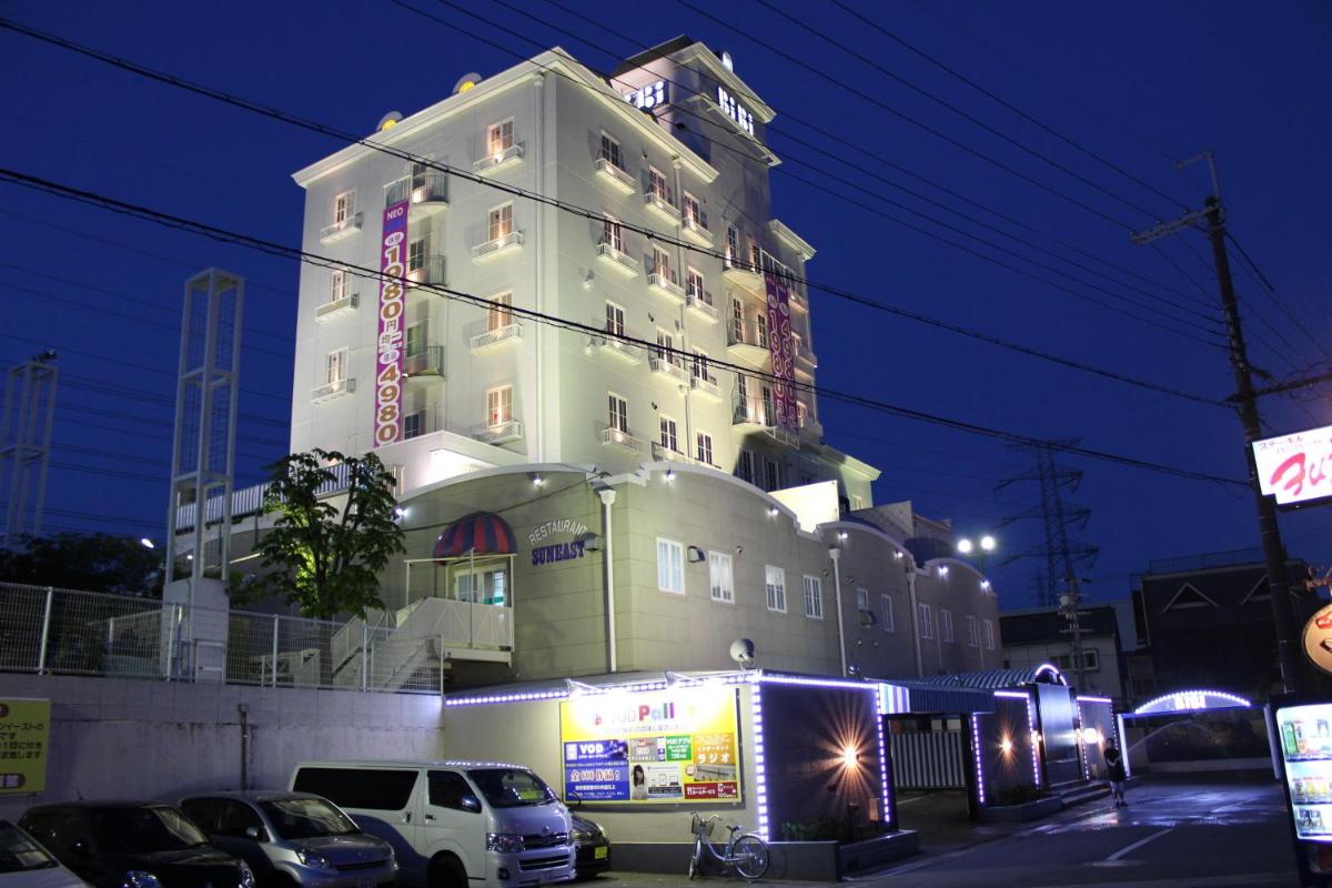 ホテルネオビビ（大人専用）