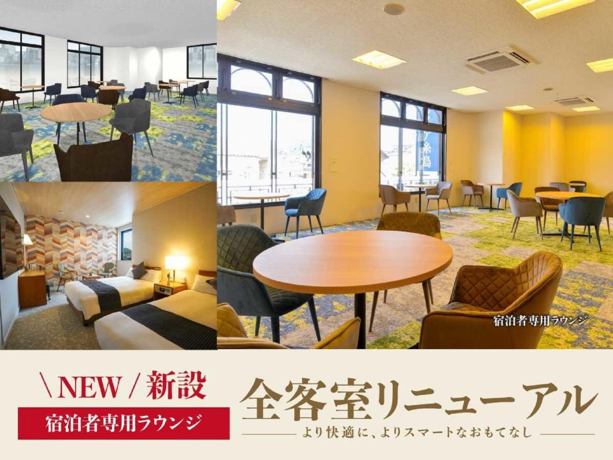ホテルニューガイア糸島