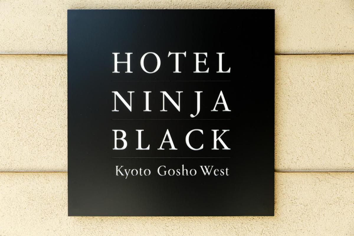 ホテル ニンジャ ブラック