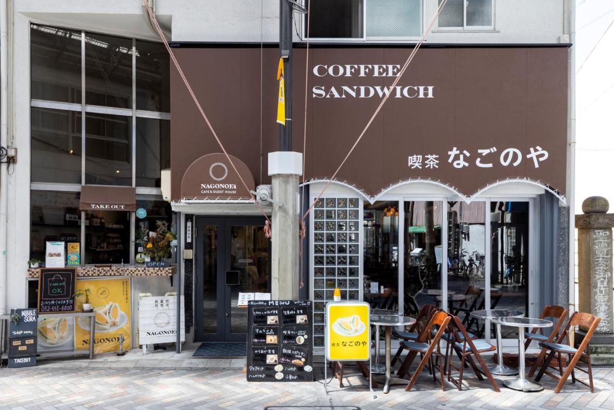 喫茶、食堂、民宿。なごのや