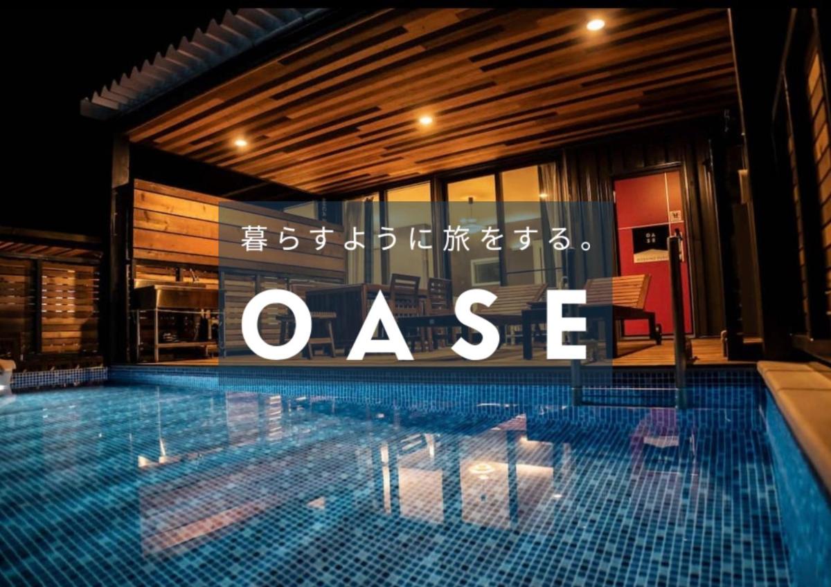 OASE HOSHINO FUSU - Vacation STAY 54740v