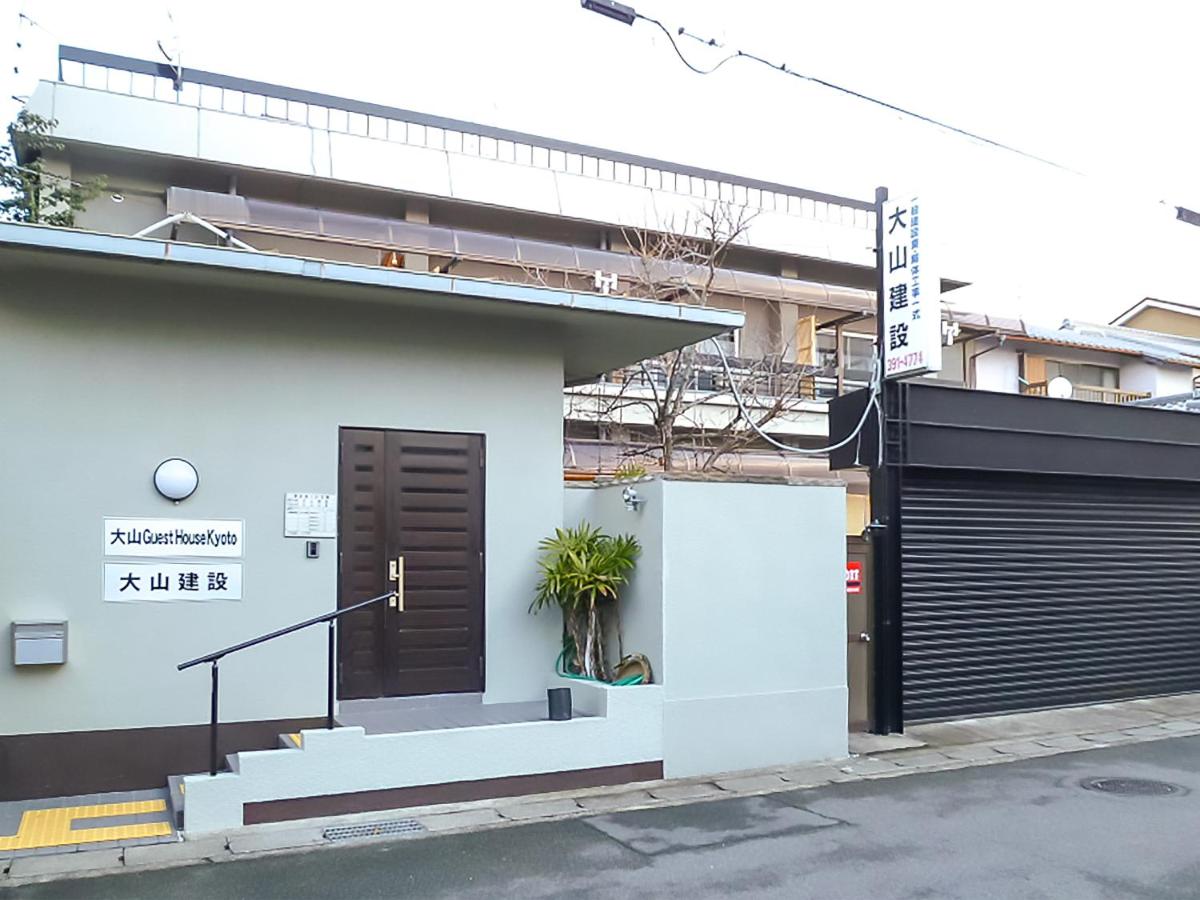大山ゲストハウス京都