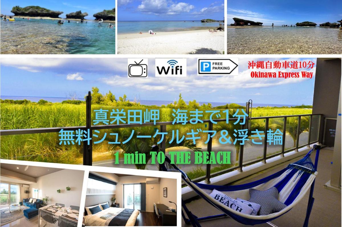 Ocean Resort 101 B32