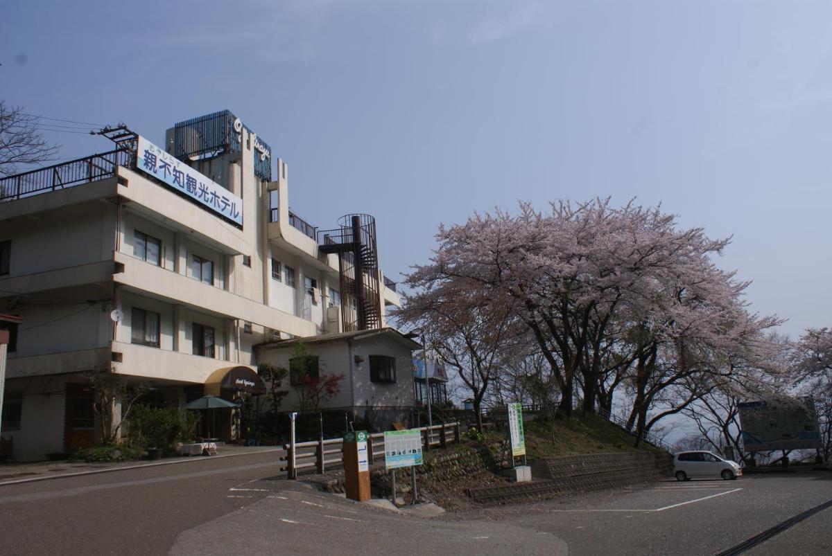 親不知観光ホテル