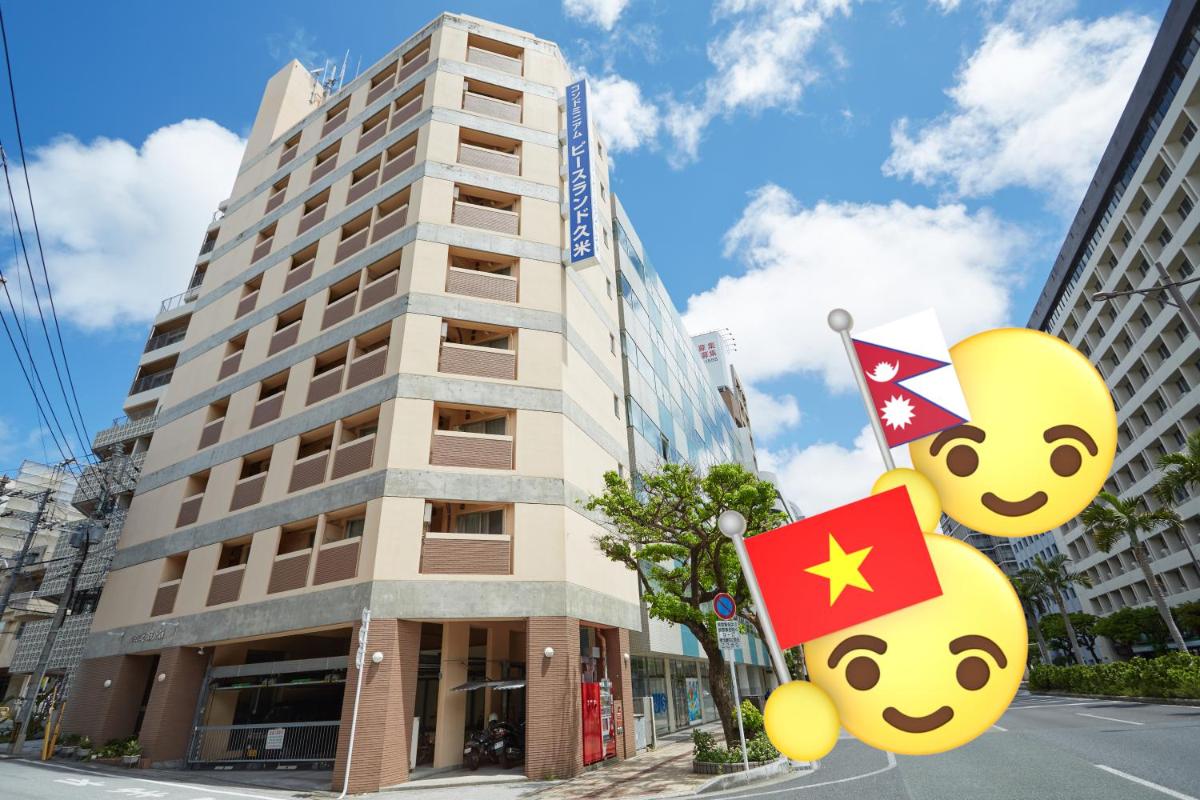 ホテルピースランド久米