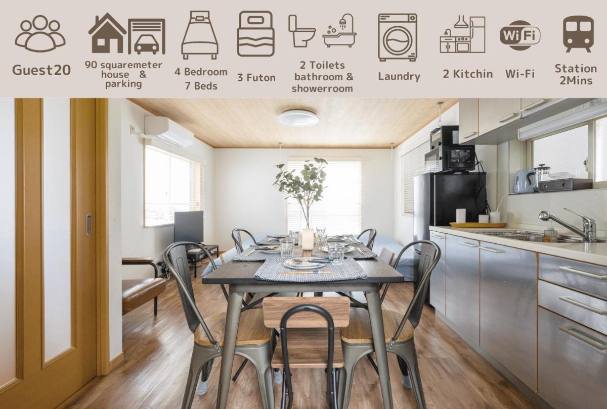 Premier suite Yoyogi front detached house