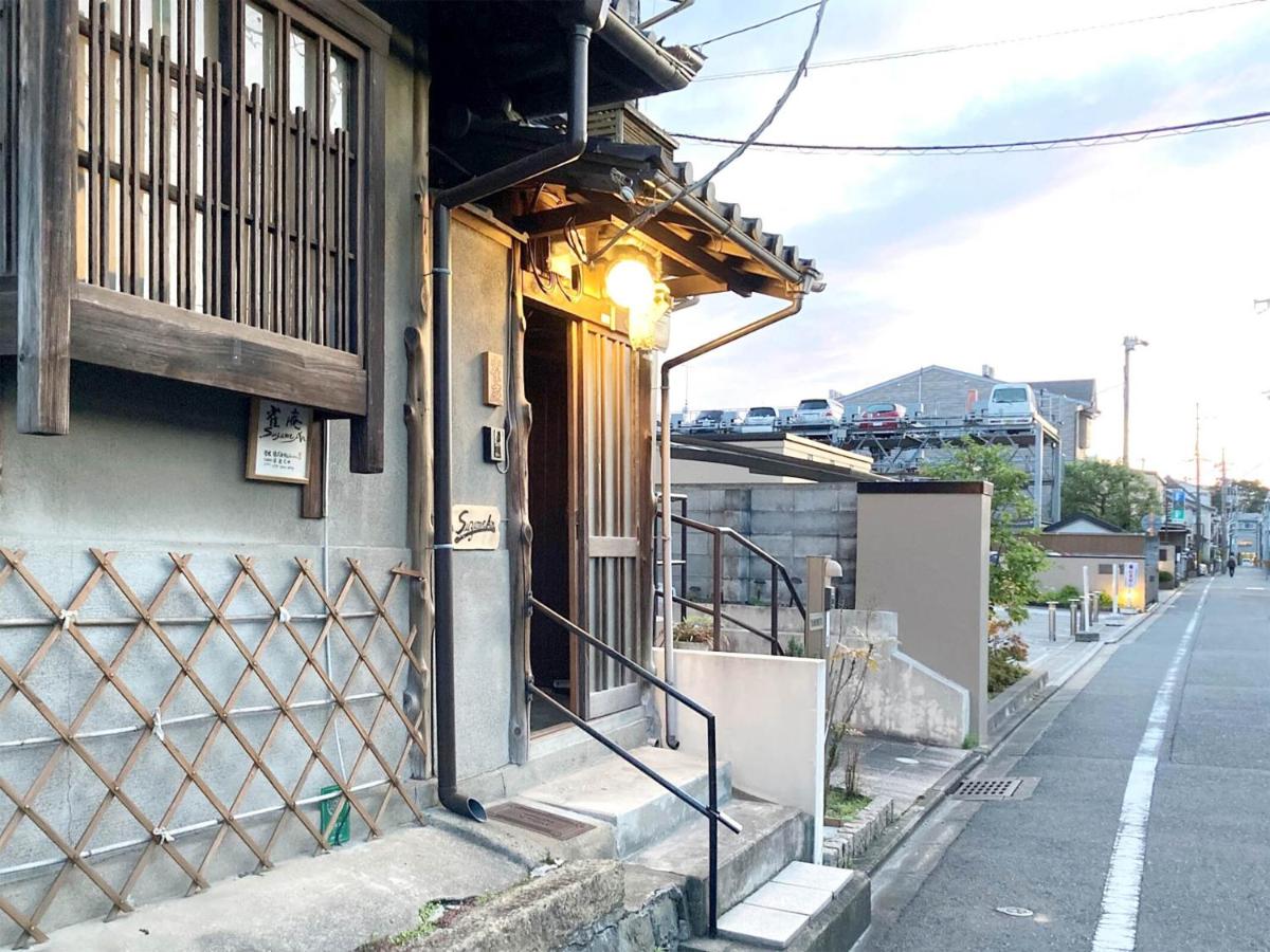 雀庵