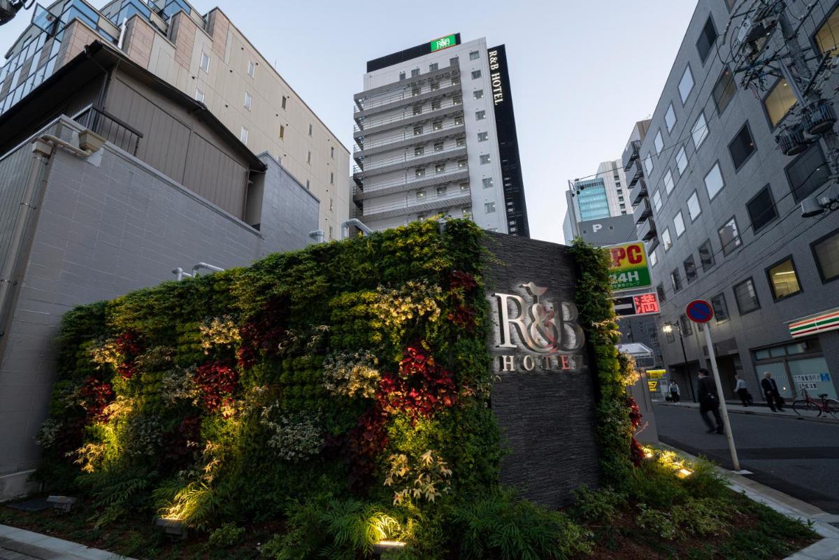R&Bホテル名古屋駅前