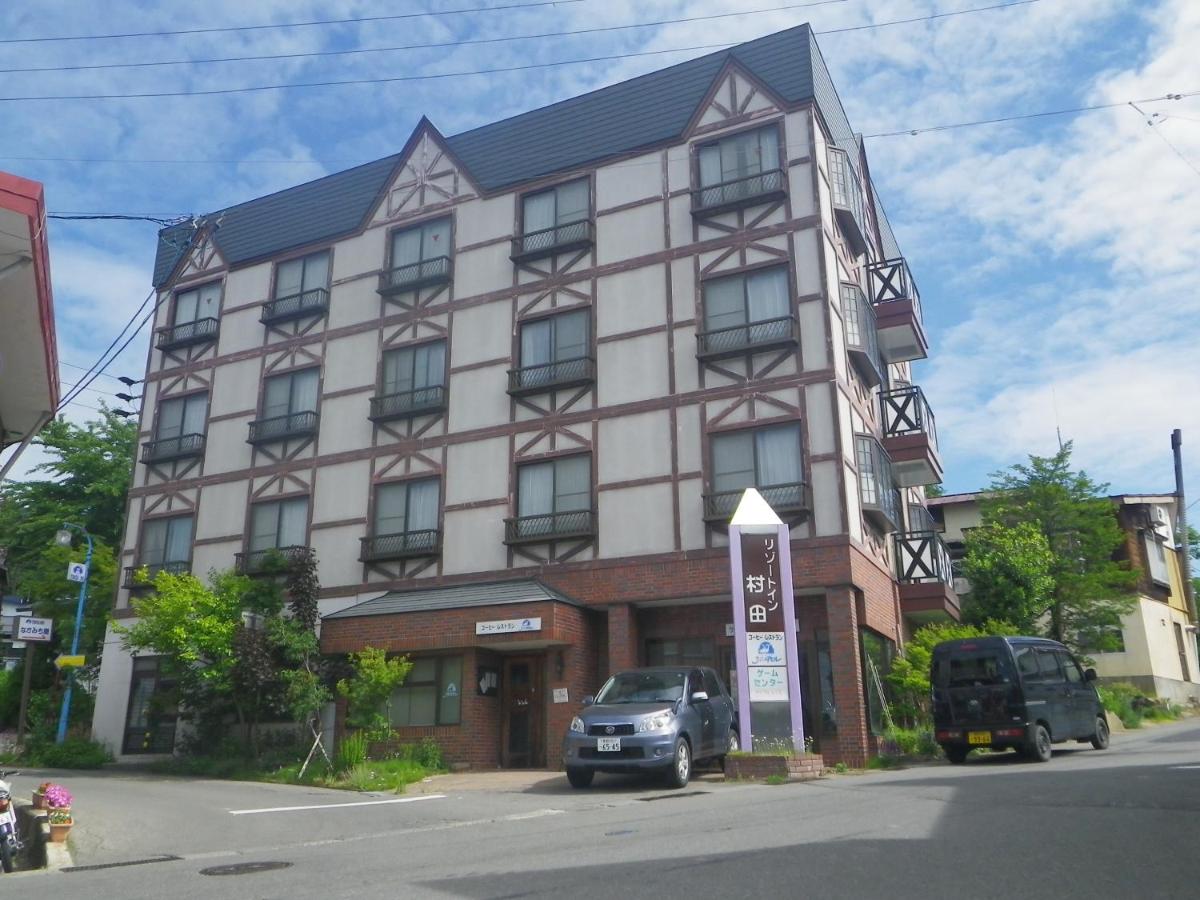 戸狩温泉 リゾートイン村田