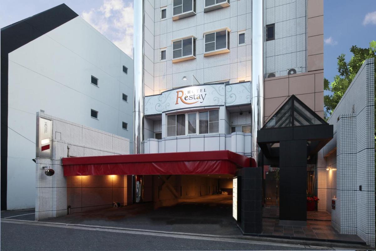 レステイ 広島（大人専用）