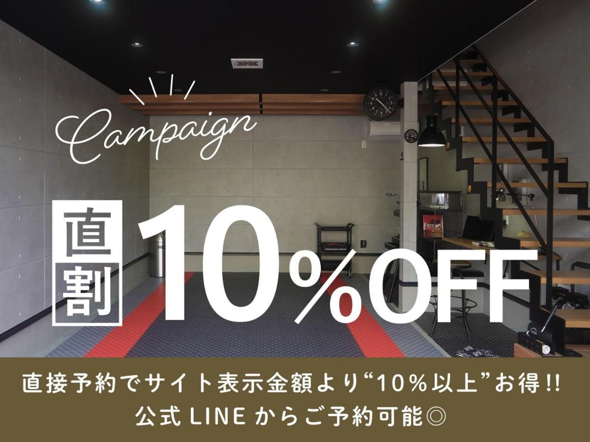 RGH ISHIUCHI BASE02 - Vacation STAY 14828