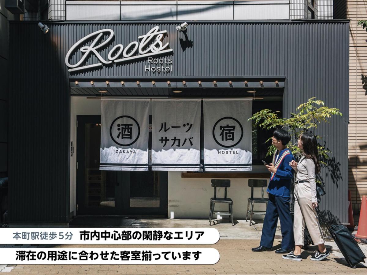 ルーツホステル