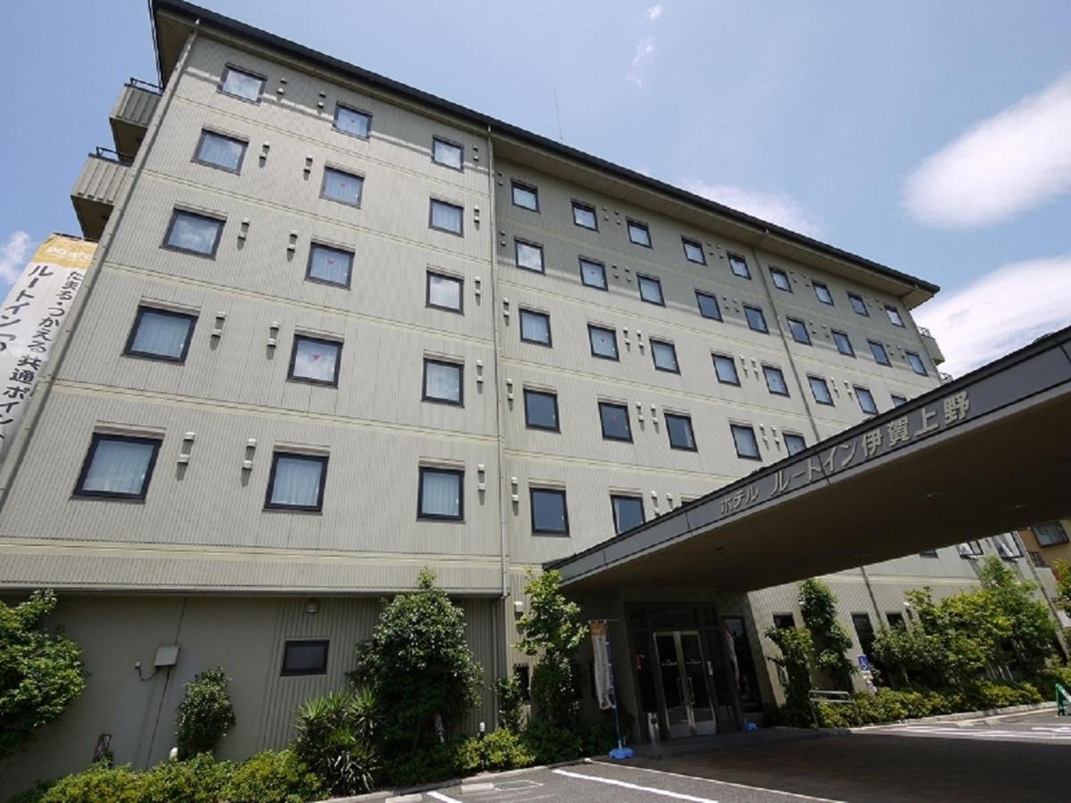 ホテルルートイン伊賀上野 -伊賀一之宮インター-