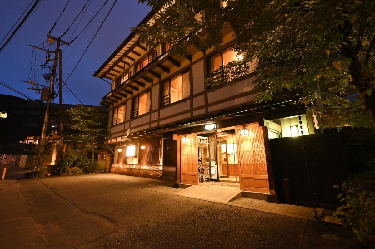 草津温泉 旅館たむら