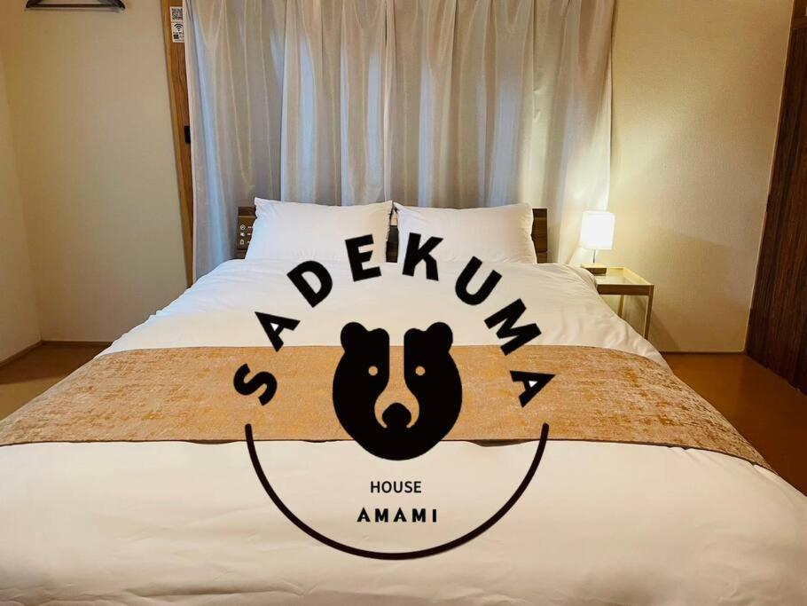 Sadekuma