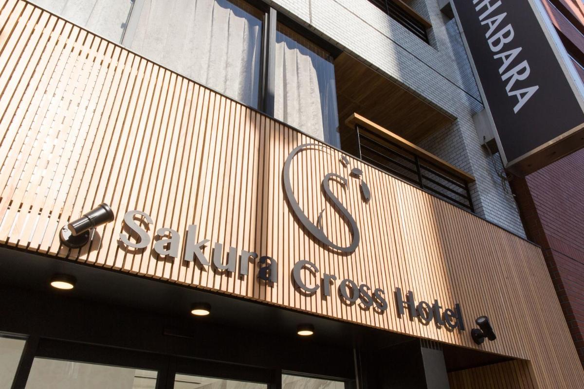サクラクロスホテル秋葉原