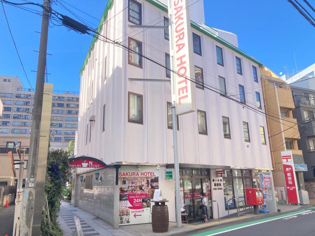 サクラホテル幡ヶ谷