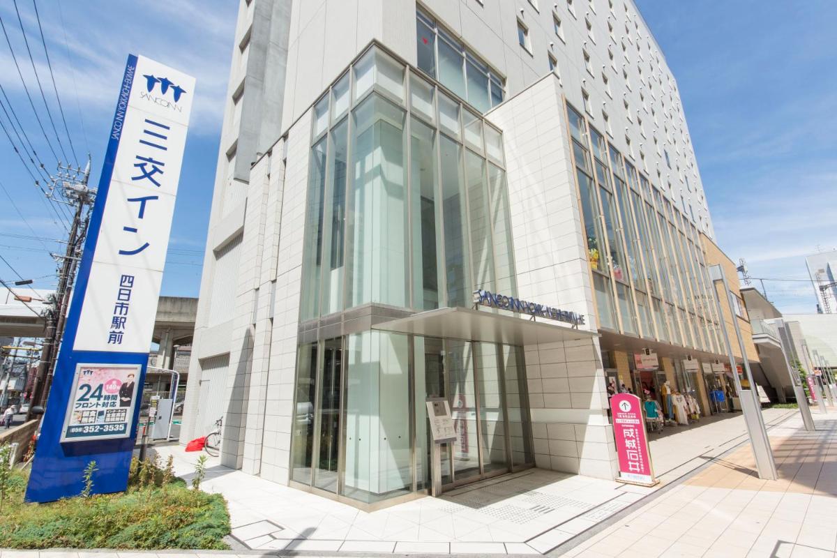 三交イン四日市駅前