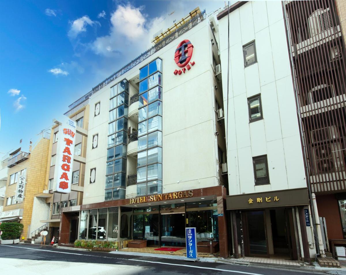 ホテル サンターガス 上野店
